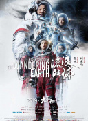 欧美日韩国产bt